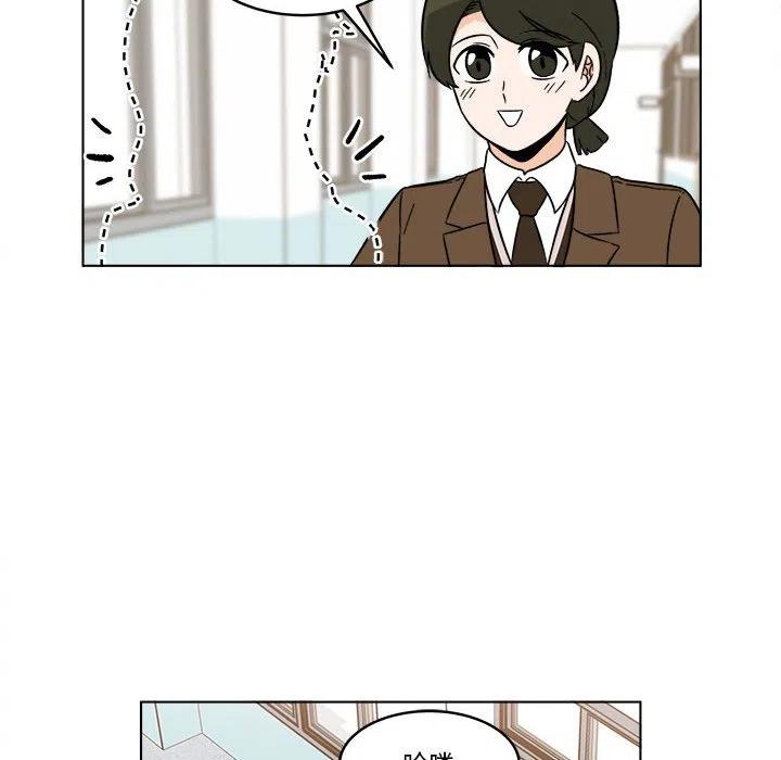 《甜心烘焙坊》33 第36页