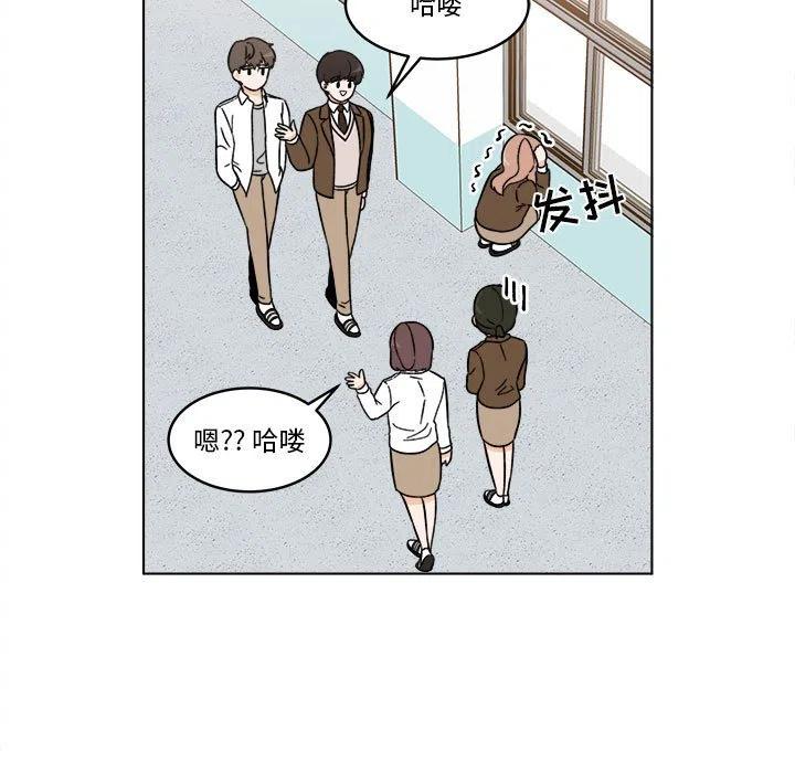 《甜心烘焙坊》33 第37页