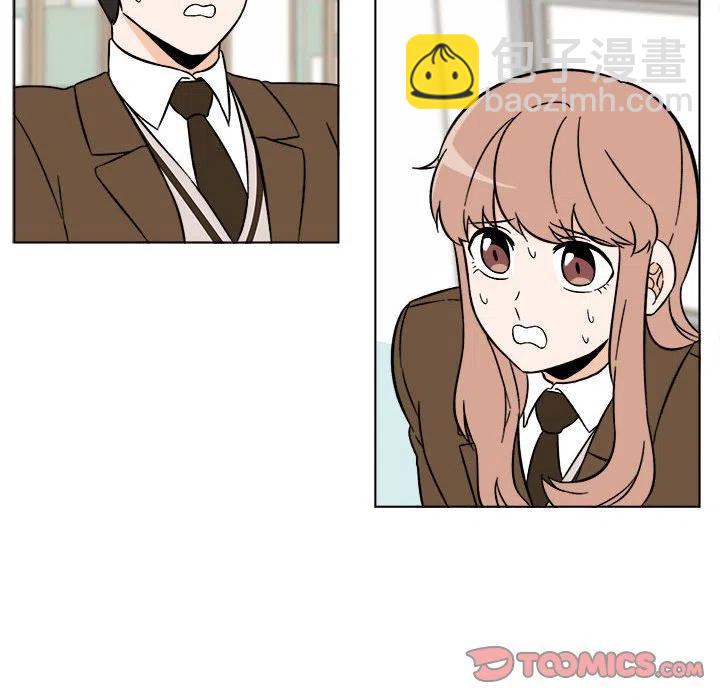《甜心烘焙坊》33 第42页