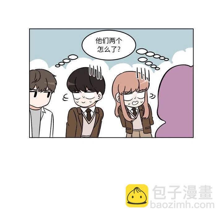 《甜心烘焙坊》33 第43页