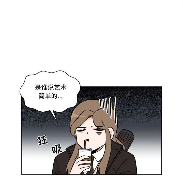 《甜心烘焙坊》35 第10页