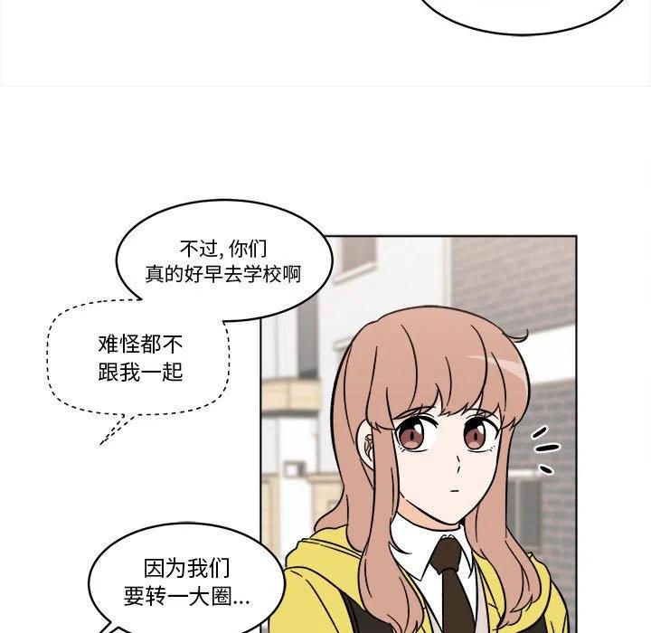《甜心烘焙坊》35 第12页