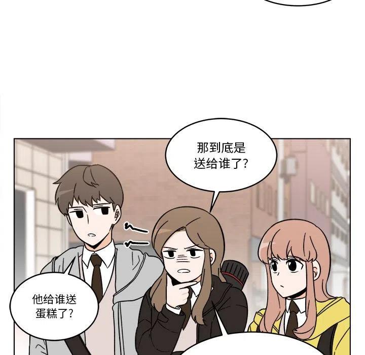 《甜心烘焙坊》35 第18页