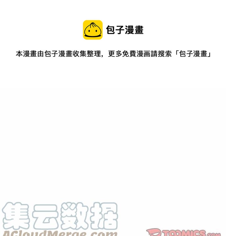 《甜心烘焙坊》35 第1页