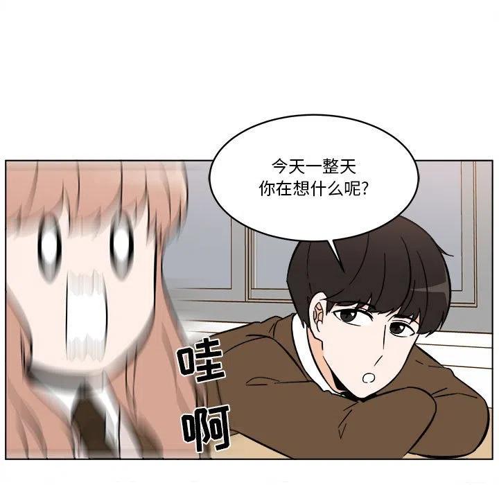 《甜心烘焙坊》35 第24页