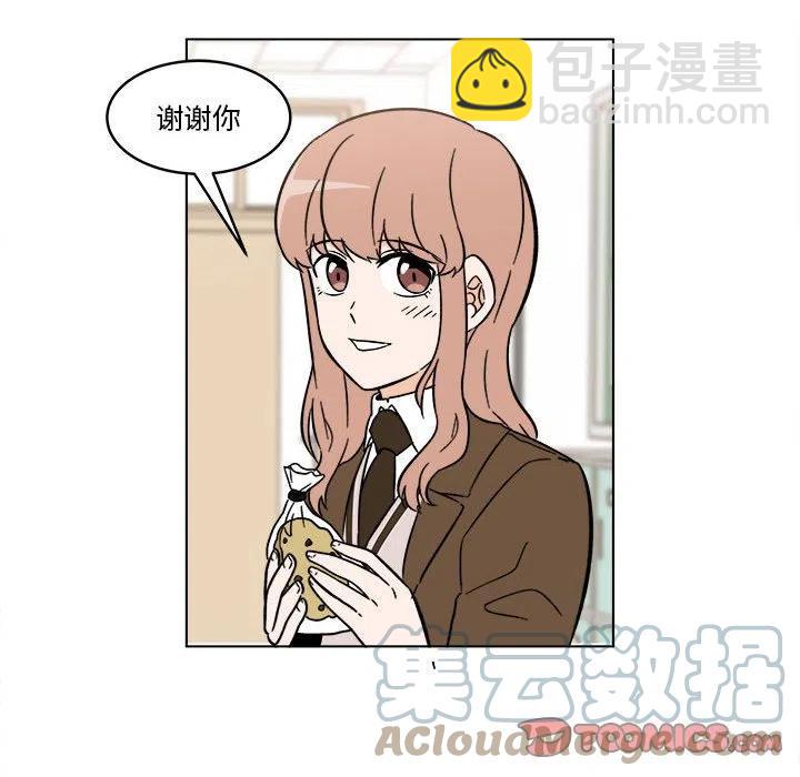 《甜心烘焙坊》35 第37页