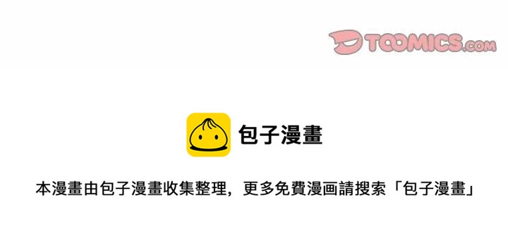 《甜心烘焙坊》35 第39页