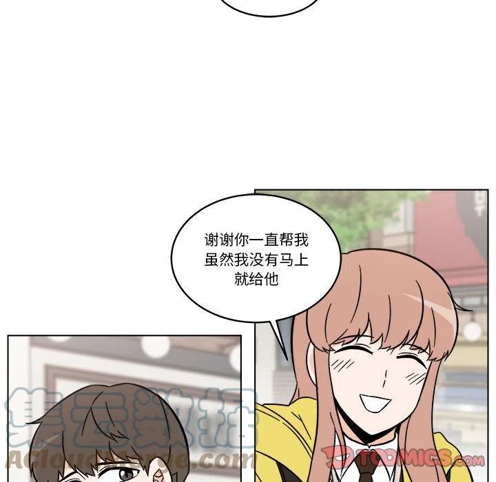 《甜心烘焙坊》35 第5页