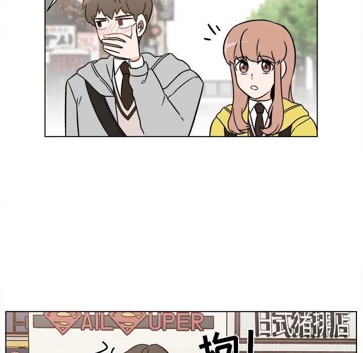 《甜心烘焙坊》35 第8页