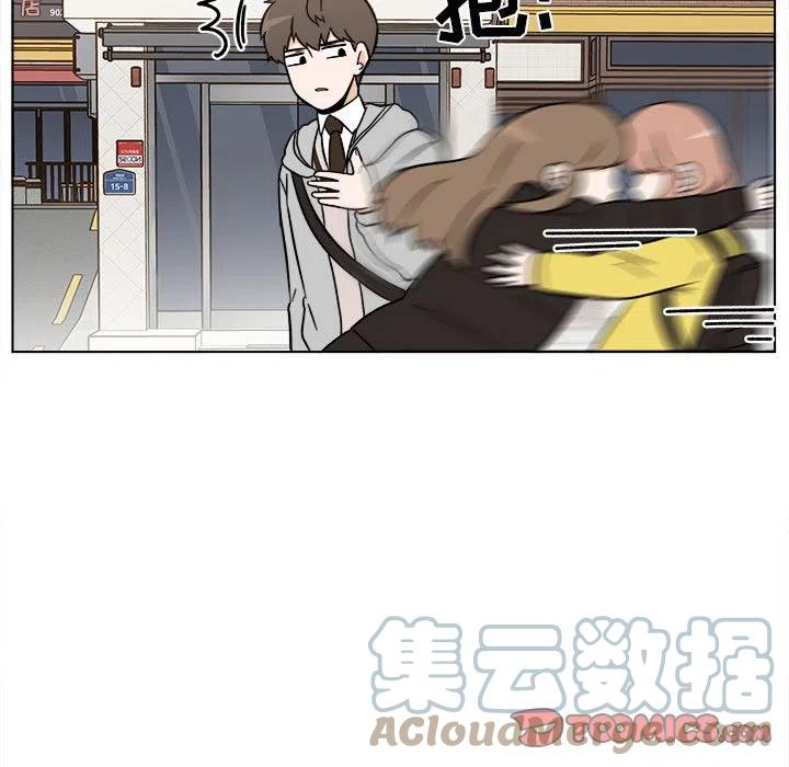 《甜心烘焙坊》35 第9页