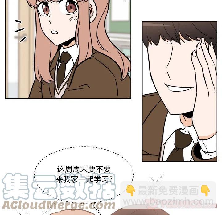 《甜心烘焙坊》36 第13页