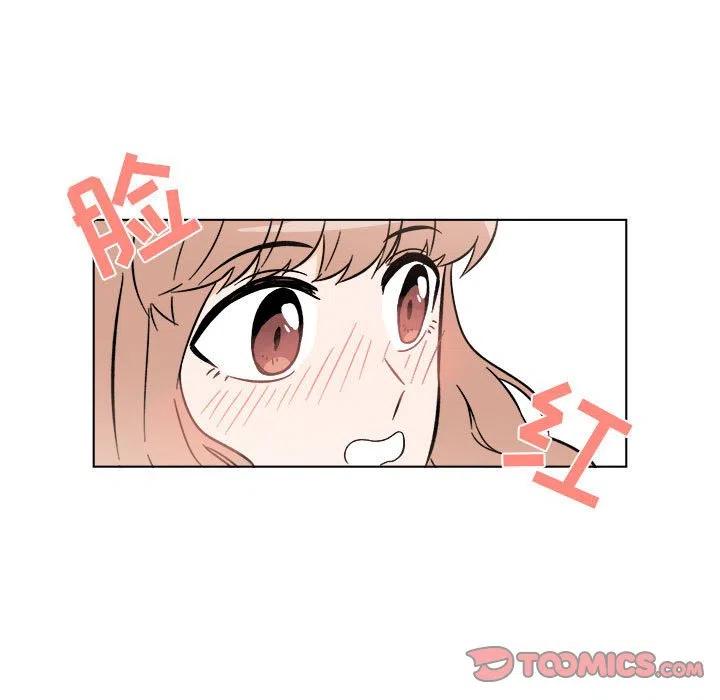《甜心烘焙坊》36 第15页