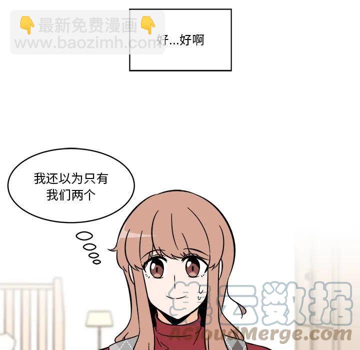 《甜心烘焙坊》36 第16页