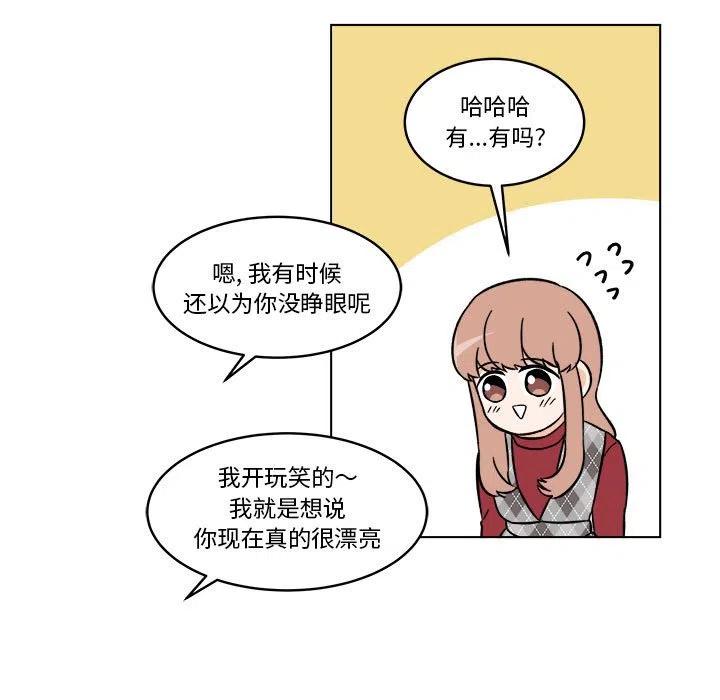 《甜心烘焙坊》36 第24页