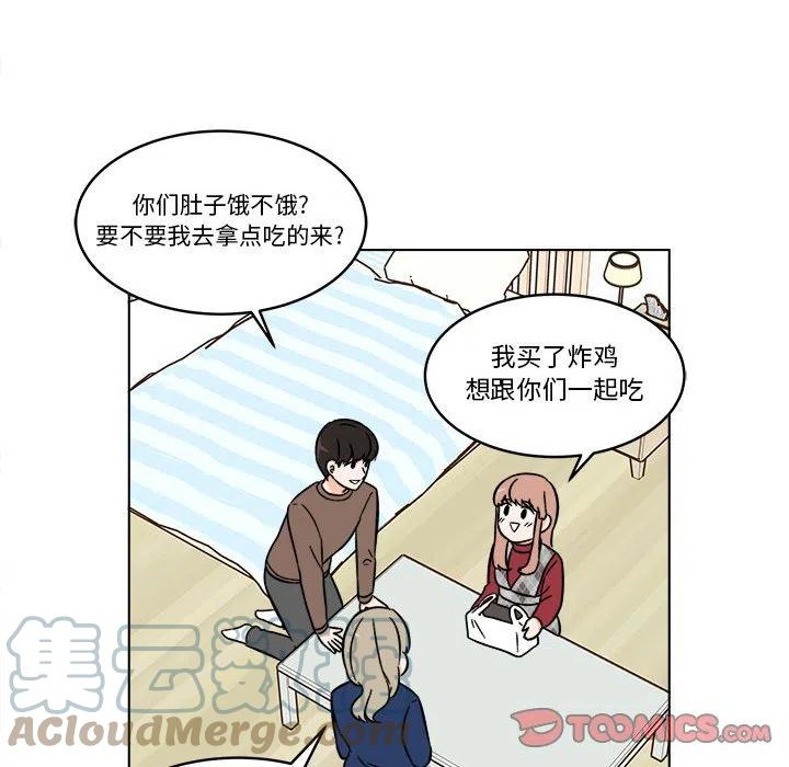 《甜心烘焙坊》36 第25页