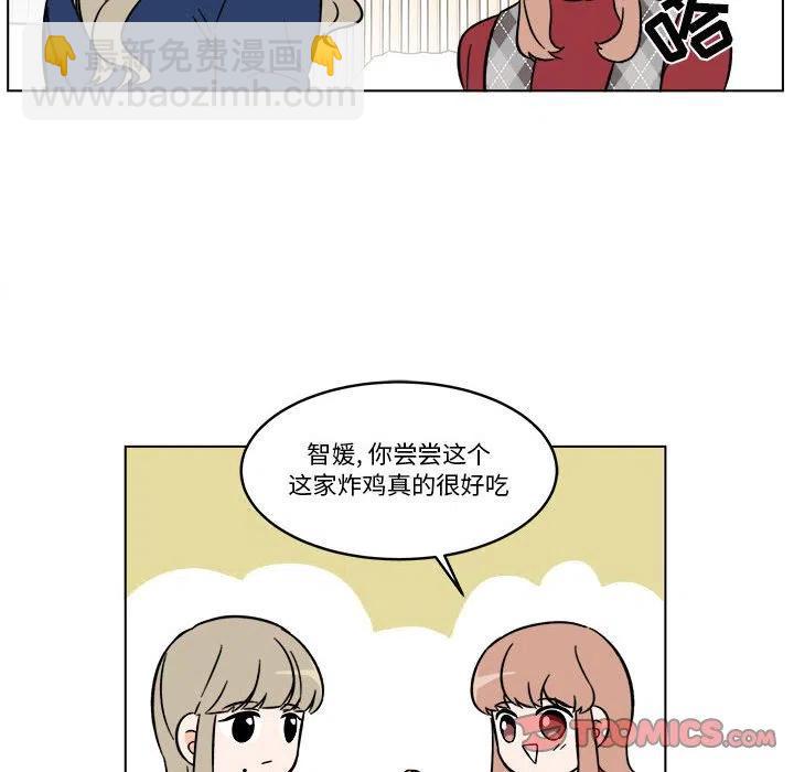 《甜心烘焙坊》36 第27页