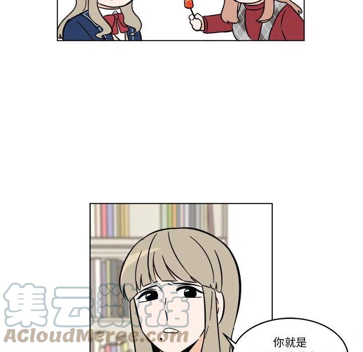《甜心烘焙坊》36 第28页