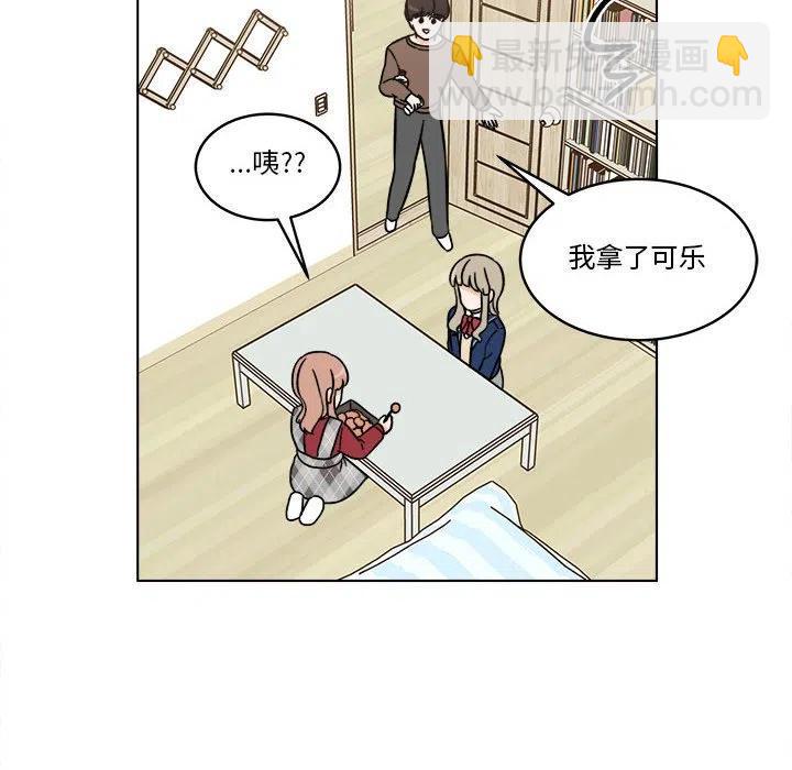 《甜心烘焙坊》36 第30页