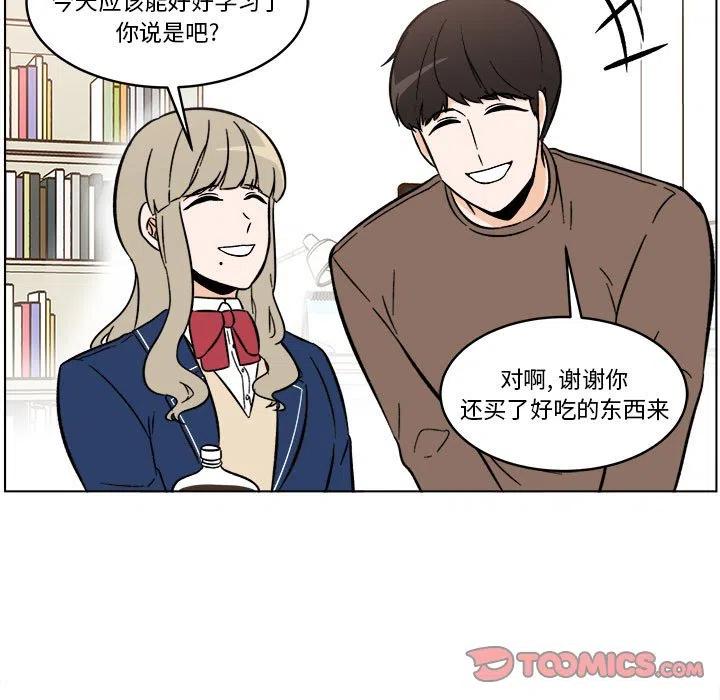 《甜心烘焙坊》36 第35页