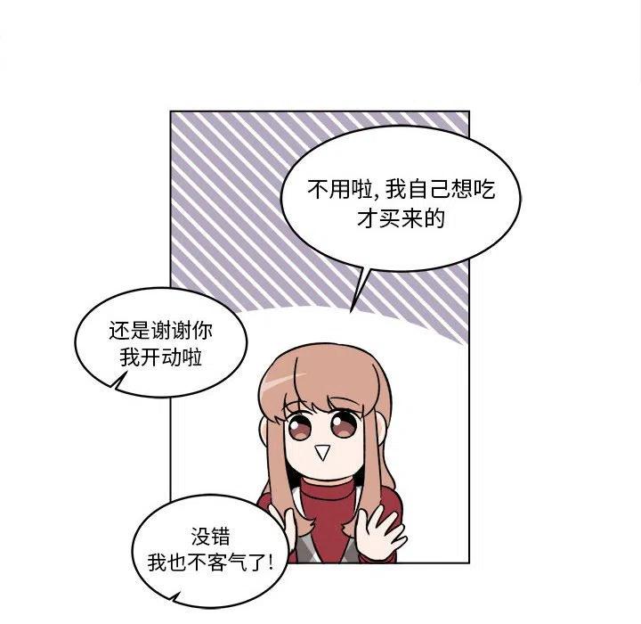 《甜心烘焙坊》36 第36页