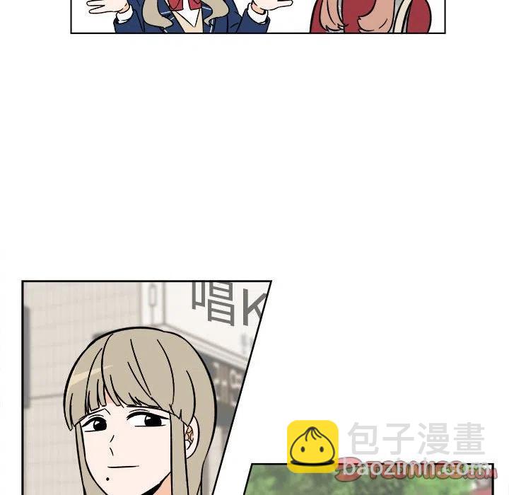 《甜心烘焙坊》36 第45页