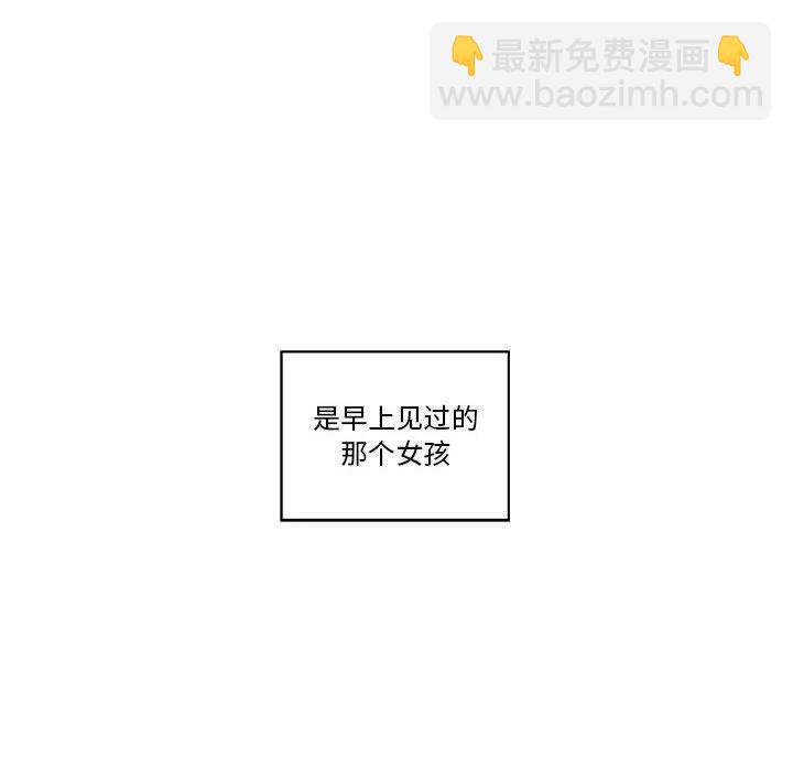 《甜心烘焙坊》36 第6页