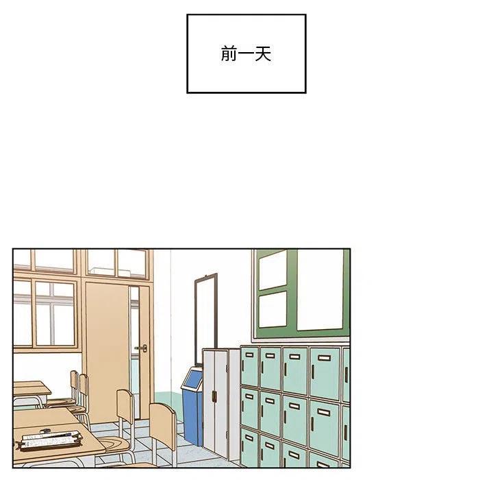 《甜心烘焙坊》36 第8页
