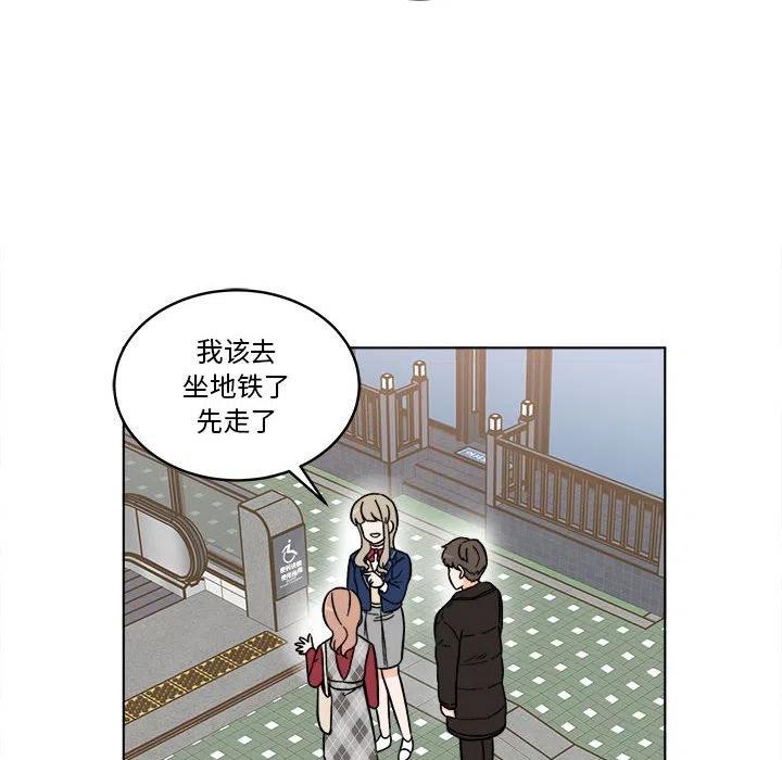 《甜心烘焙坊》37 第12页