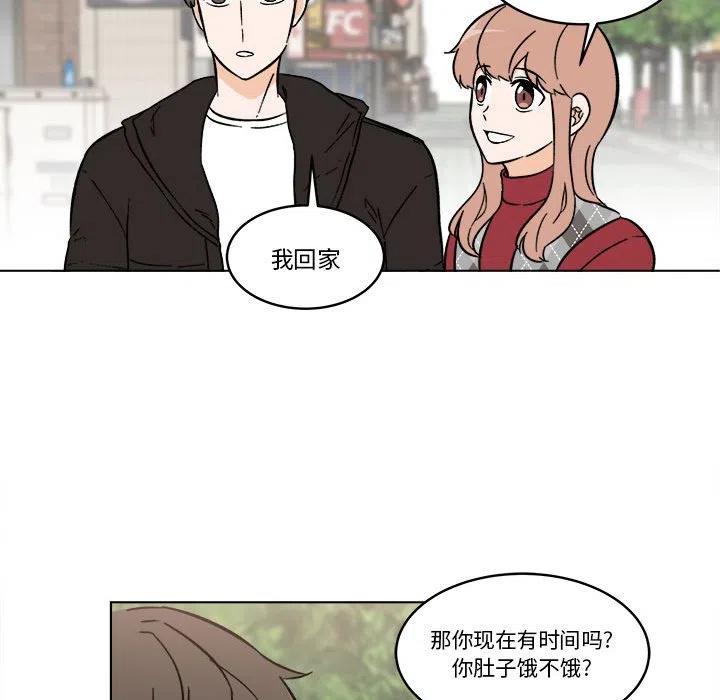 《甜心烘焙坊》37 第15页