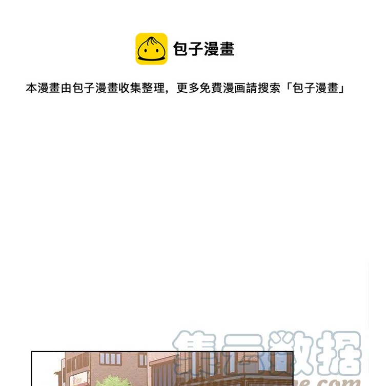 《甜心烘焙坊》37 第1页