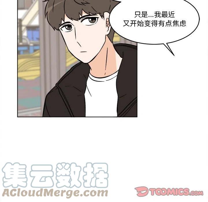 《甜心烘焙坊》37 第22页