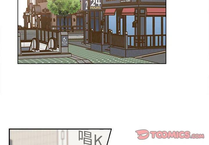 《甜心烘焙坊》37 第2页