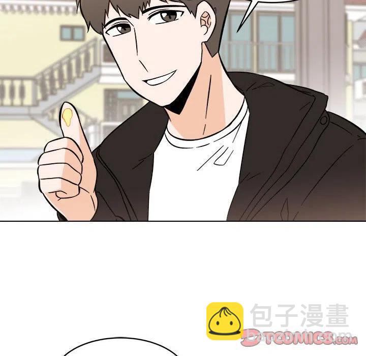 《甜心烘焙坊》37 第30页