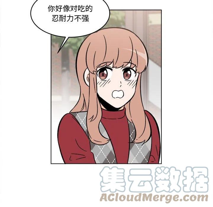 《甜心烘焙坊》37 第31页