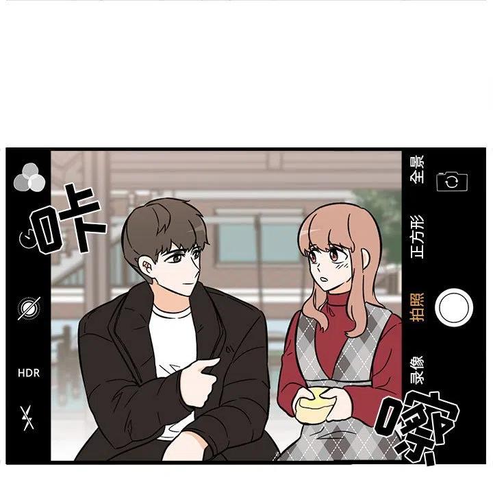 《甜心烘焙坊》37 第33页