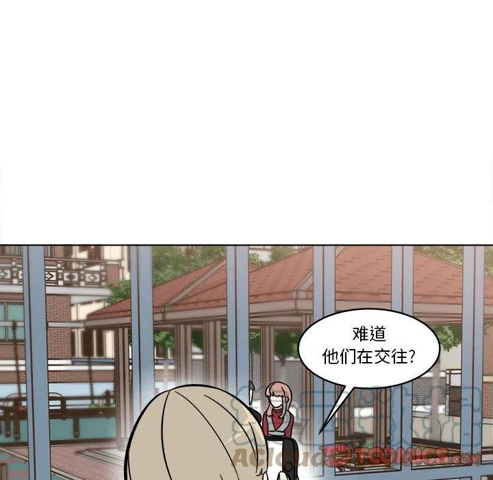 《甜心烘焙坊》37 第34页