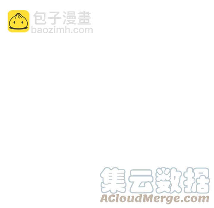 《甜心烘焙坊》37 第49页