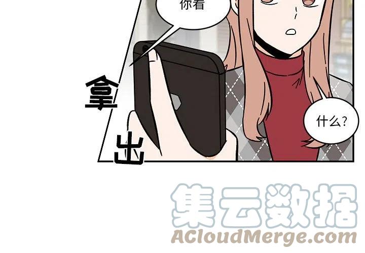 《甜心烘焙坊》37 第4页