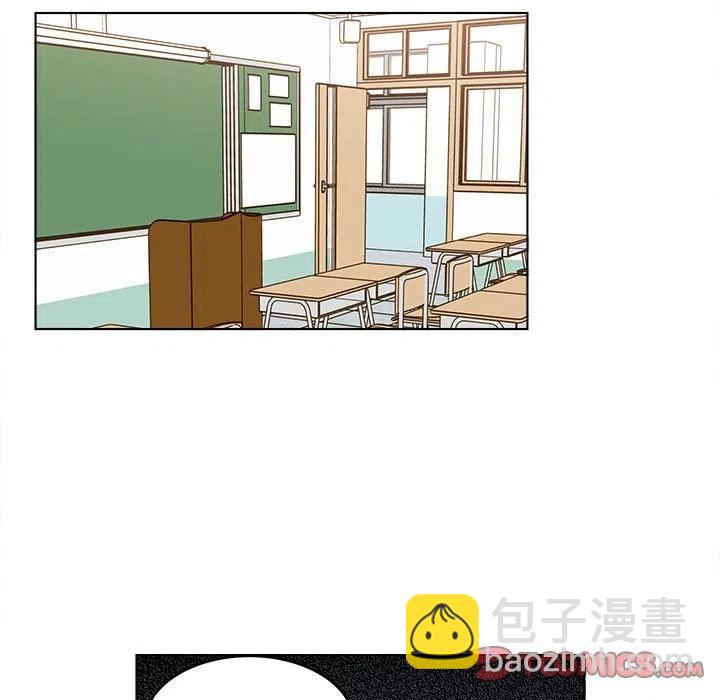 《甜心烘焙坊》37 第50页
