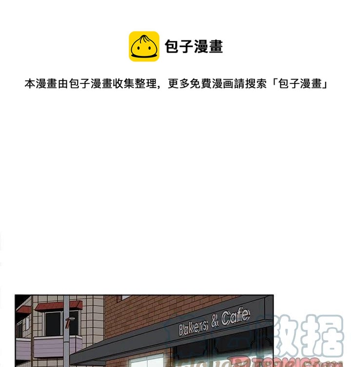 《甜心烘焙坊》38 第1页