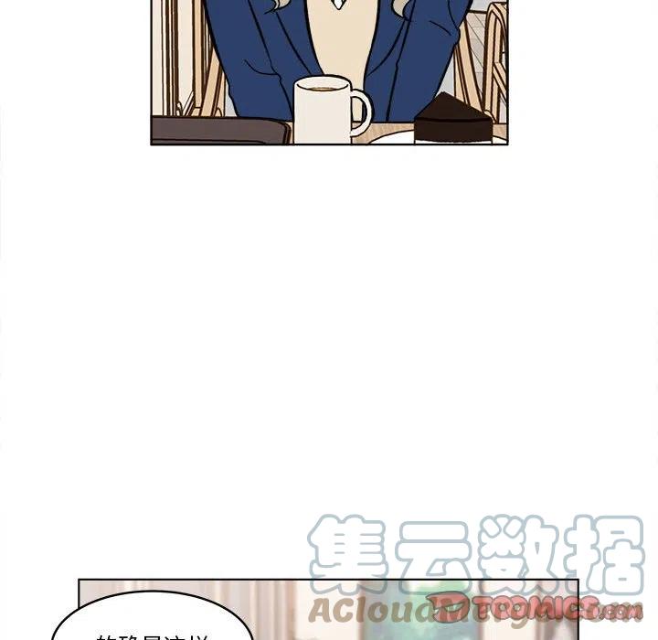 《甜心烘焙坊》38 第31页