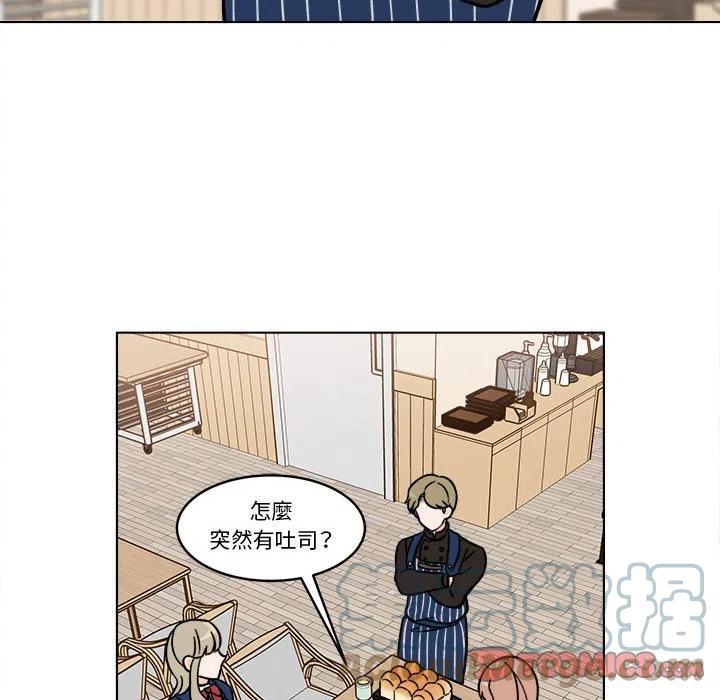 《甜心烘焙坊》38 第35页