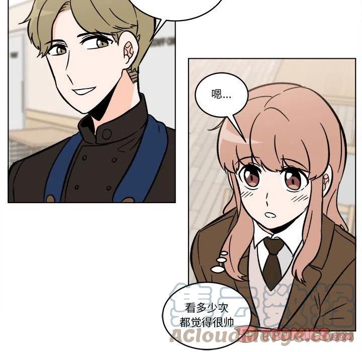 《甜心烘焙坊》38 第37页