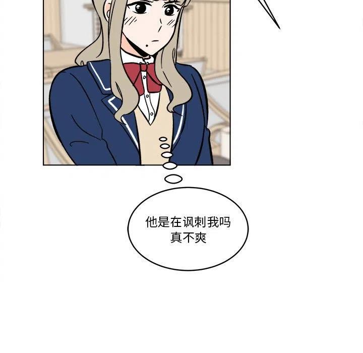 《甜心烘焙坊》38 第42页