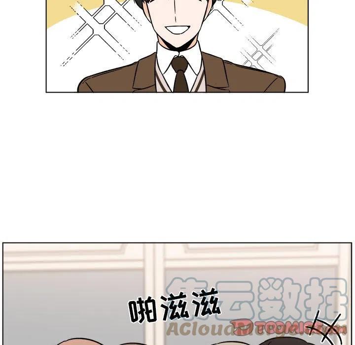 《甜心烘焙坊》38 第5页