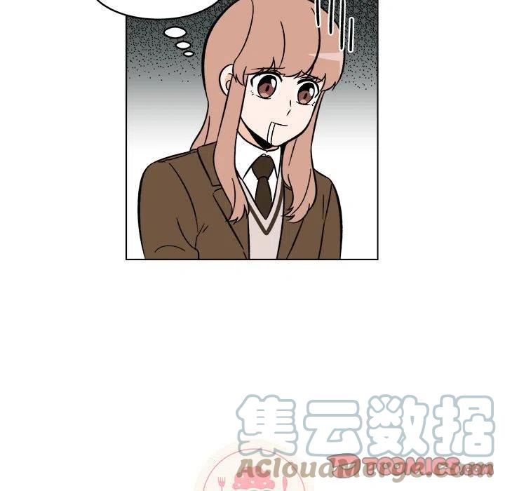 《甜心烘焙坊》38 第7页