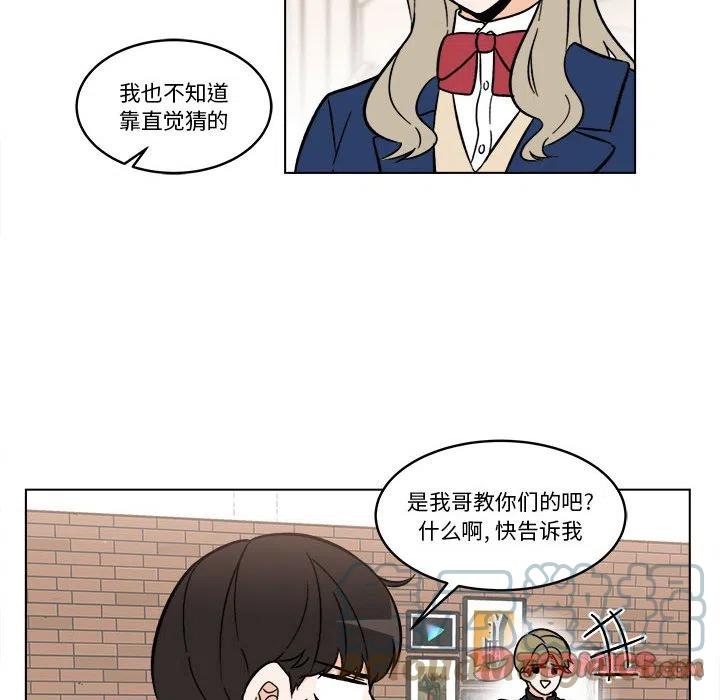 《甜心烘焙坊》39 第10页