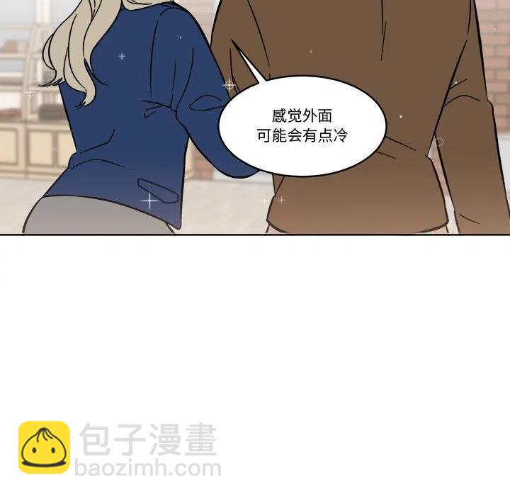 《甜心烘焙坊》39 第17页