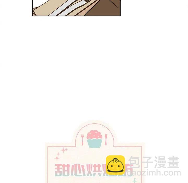 《甜心烘焙坊》39 第21页