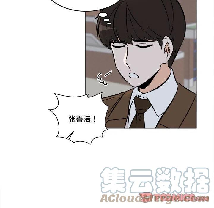 《甜心烘焙坊》39 第28页